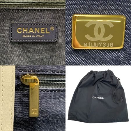  CHANEL シャネル マキシショッピングバッグ マトラッセ  ホワイト ラージトートバッグ 袋有