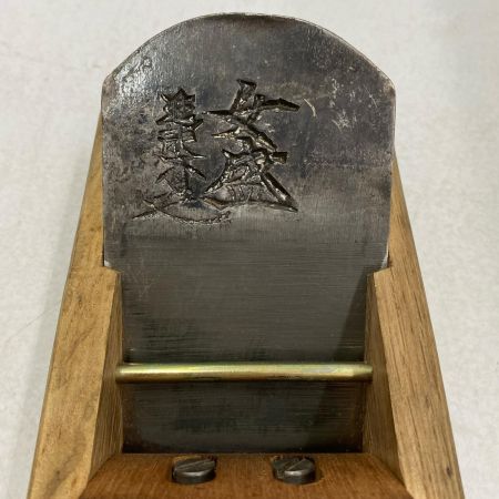  女盛 進龍斎作 大工道具　カンナ　70ｍｍ