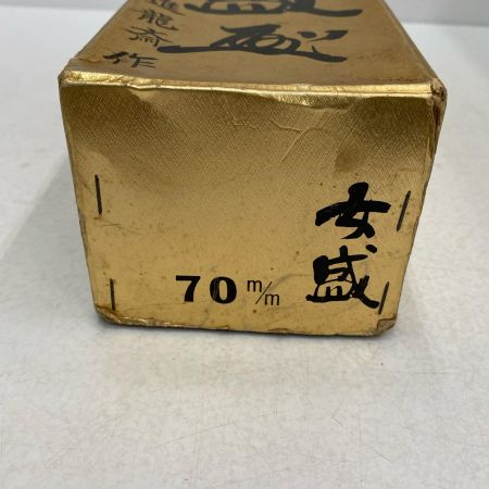  女盛 進龍斎作 大工道具　カンナ　70ｍｍ