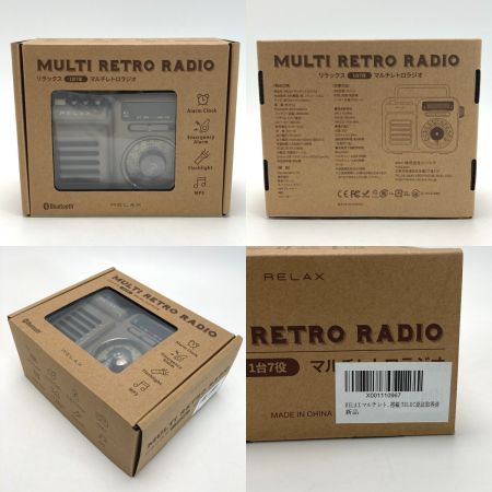  RELAX マルチレトロラジオ リラックス 1台7役 ポータブルラジオ 箱付き