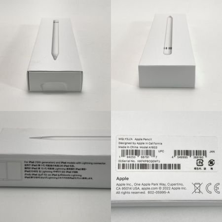  Apple アップル 付属品完備 Apple Pencil 第1世代 MQLY3J/A