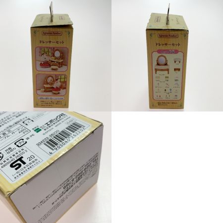    シルバニアファミリー 人形4体（うさぎ・リス・ネコ・ねずみ） 赤ちゃん4体（うさぎ・ねこ） ドレッサー・ガーデンテーブルチェアーセット