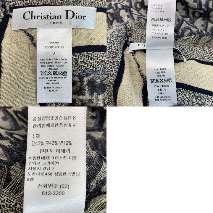 Christian Dior クリスチャンディオール オブリークストール DIOR | ストール ディオール オブリーク コットン・ウール・シルク
