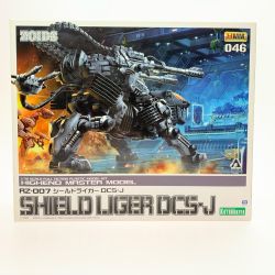 ☆☆ KOTOBUKIYA コトブキヤ HMM RZ-007 シールドライガーDCS-J［ゾイド-ZOIDS-］  模型 プラモデルのロボット Sランク
