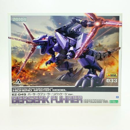  KOTOBUKIYA コトブキヤ EZ-049 バーサークフューラー リパッケージバージョン［ゾイド-ZOIDS-］ 模型 プラモデルのロボット