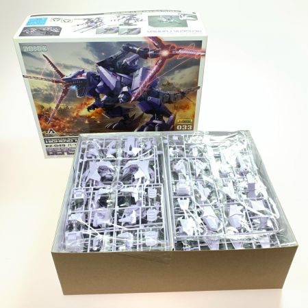  KOTOBUKIYA コトブキヤ EZ-049 バーサークフューラー リパッケージバージョン［ゾイド-ZOIDS-］ 模型 プラモデルのロボット