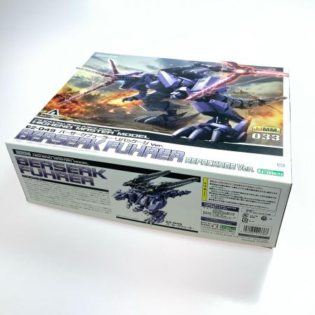  KOTOBUKIYA コトブキヤ EZ-049 バーサークフューラー リパッケージバージョン［ゾイド-ZOIDS-］ 模型 プラモデルのロボット