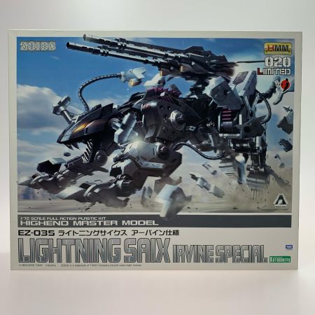  KOTOBUKIYA コトブキヤ EZ-035 ライトニングサイクス アーバイン仕様 ［ゾイド-ZOIDS-］  模型 プラモデルのロボット
