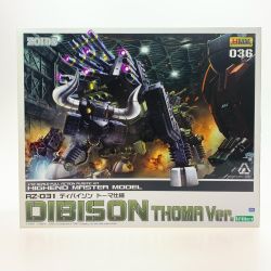 ☆☆ KOTOBUKIYA コトブキヤ ZOIDS HMM ディバイソン トーマ仕様 ［ゾイド-ZOIDS-］ 模型 プラモデルのロボット Sランク