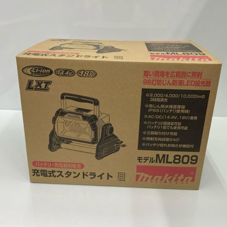  MAKITA マキタ 充電式スタンドライト ML809 未使用品 バッテリ・充電器別売