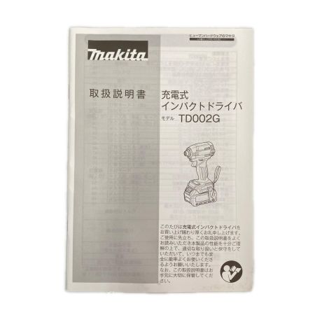  MAKITA マキタ インパクトドライバ 40V 本体のみ TD002G ブルー 未使用品