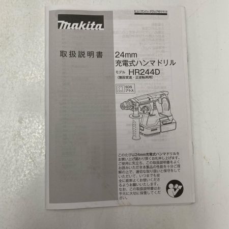 MAKITA マキタ ハンマドリル HR244DRGXV 未使用品 付属品完備