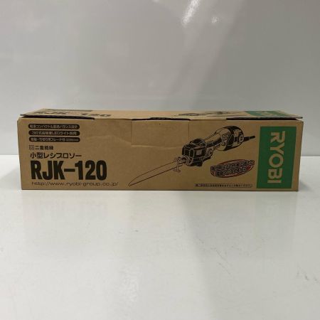  RYOBI リョービ レシプロソー RJK-120 未使用品 付属品完備