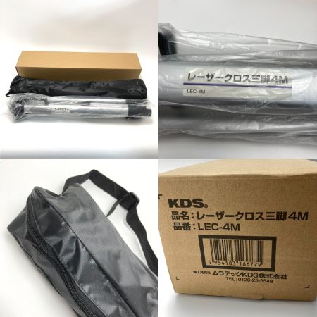  ムラテックKDS レーザー墨出し器 ATL-100SA ブルー 三脚・ケース付き 工具