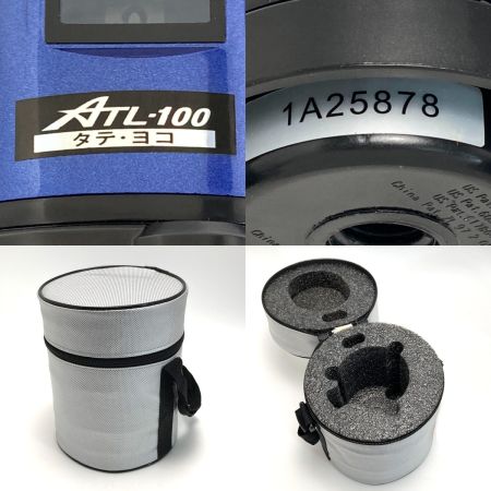  ムラテックKDS レーザー墨出し器 ATL-100SA ブルー 三脚・ケース付き 工具