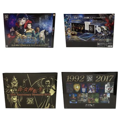  Nintendo 3DS 真・女神転生 DEEP STRANGE JOURNEY 25周年記念スペシャルボックス