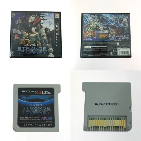  Nintendo 3DS 真・女神転生 DEEP STRANGE JOURNEY 25周年記念スペシャルボックス