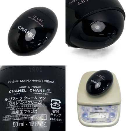  CHANEL シャネル ル リフト ラ クレーム マン/ラ クレーム マン テクスチャー ドゥース  ハンドクリーム 2個セット 箱有