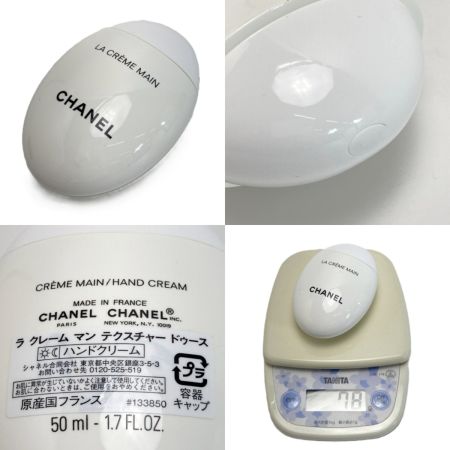  CHANEL シャネル ル リフト ラ クレーム マン/ラ クレーム マン テクスチャー ドゥース  ハンドクリーム 2個セット 箱有