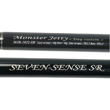  G.CRAFT モンスタージェッティ MJB-1022-SR セブンセンス SR ロッド