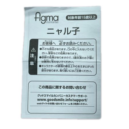   figma 這いよれ!ニャル子さん ニャル子 フィギュア