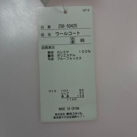 GRADE グレード カシミヤコート カシミヤ100% 無地 25650425 カーキ レディース 11号 ファー付き襟