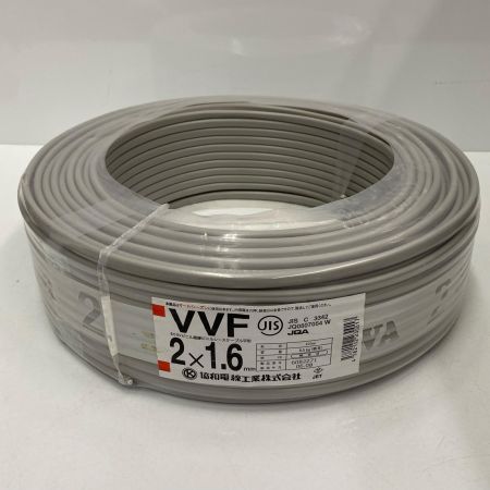  協和電線 電材 VVFケーブル 2芯×1.6ｍｍ 長さ100ｍ 2024年(令和6年)08月製造 未使用品