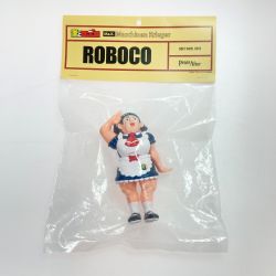 ☆☆ Peace and After 僕とロボコ コラボレーションソフビフィギュア ロボコ マシーネンクリーガー Bランク