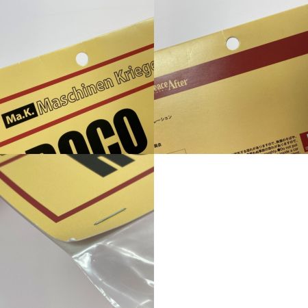  Peace and After 僕とロボコ コラボレーションソフビフィギュア ロボコ マシーネンクリーガー