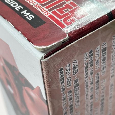  BANDAI バンダイ ROBOT魂 〈SIDE MS〉 MS-06S シャア専用ザク ver. A.N.I.M.E.  フィギュア 開封品