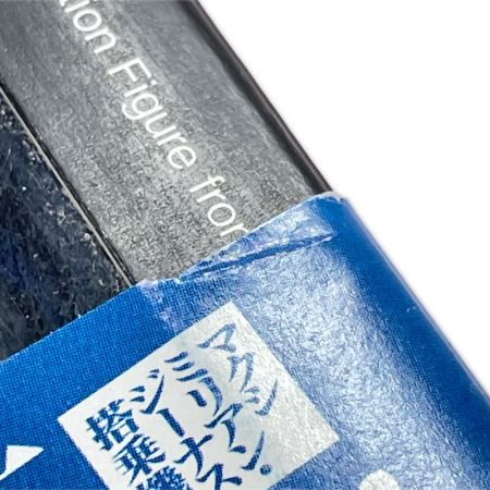   リボルテック No.034FS フレンドショップ限定 超時空要塞マクロス スーパーバルキリーVF-1J マックス機 フィギュア 開封品