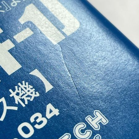   リボルテック No.034FS フレンドショップ限定 超時空要塞マクロス スーパーバルキリーVF-1J マックス機 フィギュア 開封品