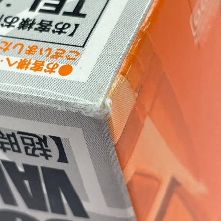   リボルテック No.034FS フレンドショップ限定 超時空要塞マクロス スーパーバルキリーVF-1J マックス機 フィギュア 開封品
