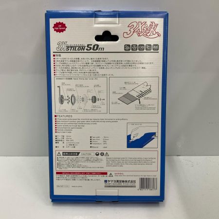  YAMAYO ナイロンコート鋼製巻尺 サンエックススチロン50m NR50X 未使用品 付属品完備