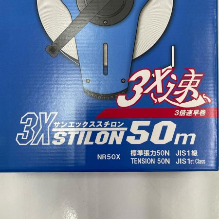  YAMAYO ナイロンコート鋼製巻尺 サンエックススチロン50m NR50X 未使用品 付属品完備