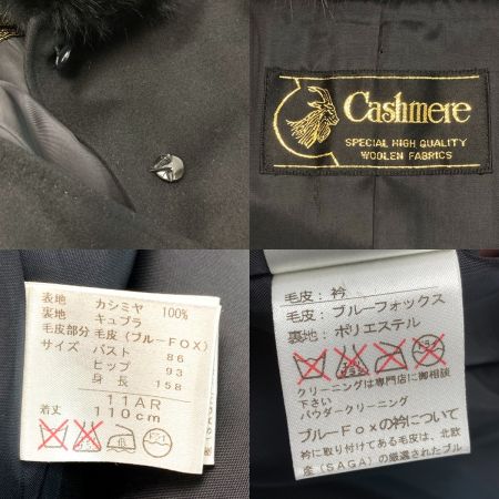  cashmere カシミアコート ファー付き サイズ 11号 ブラック レディース