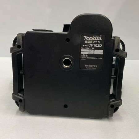  MAKITA マキタ 充電式ﾌｧﾝ CF102D