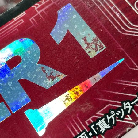 Happinet T・O・P！コレクション No.3 ゲッター1 フィギュア 開封品