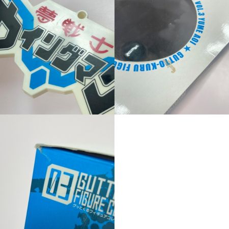  CMS シーエムズ 夢戦士ウイングマン グッとくるフィギュアコレクションVOL.03 夢あおい