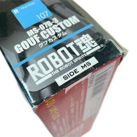  BANDAI バンダイ ROBOT魂 -ロボット魂-〈SIDE MS〉 グフカスタム フィギュア 開封品