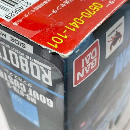  BANDAI バンダイ ROBOT魂 -ロボット魂-〈SIDE MS〉 グフカスタム フィギュア 開封品