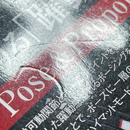  BANDAI バンダイ ROBOT魂 -ロボット魂-〈SIDE MS〉 フリーダムガンダム 「機動戦士ガンダムSEED」 フィギュア 開封品