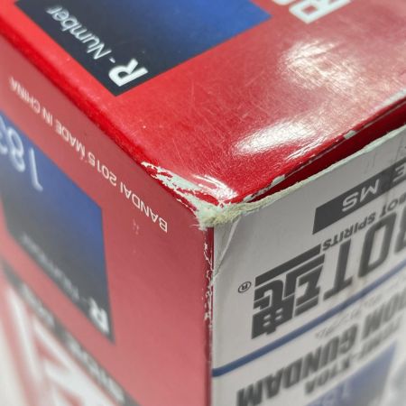 BANDAI バンダイ ROBOT魂 -ロボット魂-〈SIDE MS〉 フリーダムガンダム 「機動戦士ガンダムSEED」 フィギュア 開封品