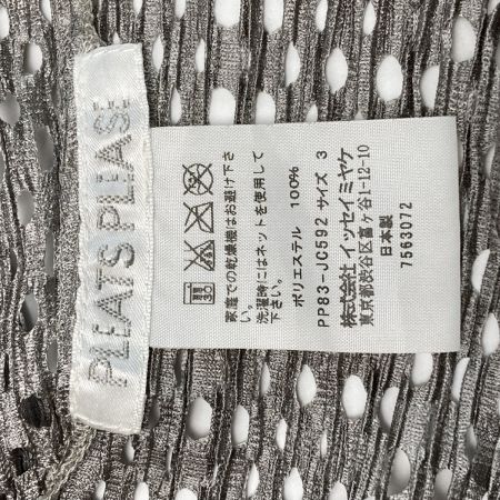  ISSEY MIYAKE イッセイミヤケ PLEATS PLEASE カーディガン PP83-JC592 グレー サイズ 3 レディース