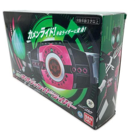  BANDAI バンダイ 変身ベルト  DXネオディケイドライバー ホビー 開封品