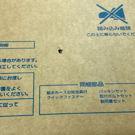  Panasonic パナソニック 温水洗浄便座 ステンレスノズル ビューティ・トワレ CH951SWS ホワイト 未使用品