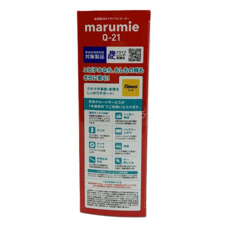  YUPITERU ユピテル Q-21 全周囲360°記録 ドライブレコーダー マルミエ Q-21 カー用品 未開封品