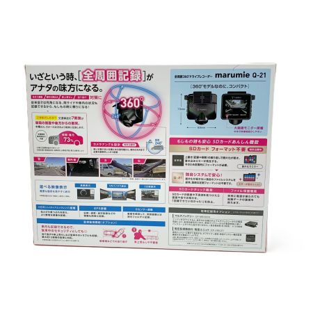  YUPITERU ユピテル Q-21 全周囲360°記録 ドライブレコーダー マルミエ Q-21 カー用品 未開封品