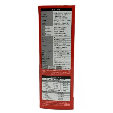  YUPITERU ユピテル Q-21 全周囲360°記録 ドライブレコーダー マルミエ Q-21 カー用品 未開封品