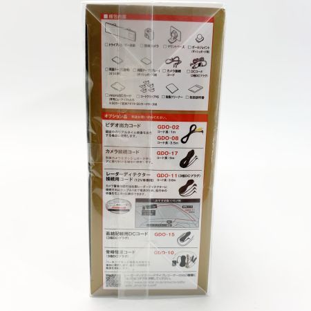  CELLSTAR セルスター セパレート型ハーフミラータイプ ドライブレコーダー CSD-620FH カー用品 未開封品